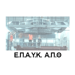 Ε.ΠΑ.Υ.Κ. ΑΠΘ logo